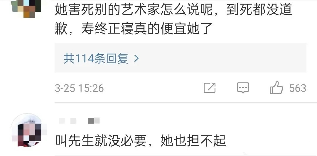 张少华|贾玲发文悼念张少华，一句“先生千古”差点被骂，网友：她不配