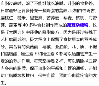 脑梗|59岁女教师脑梗离世，神经内科医生：上了年纪的人，这1件事最好节制