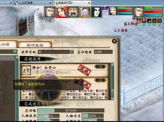 大话西游2|大话西游2:五开玩家横扫野外练功区!看到奖励后不淡定了