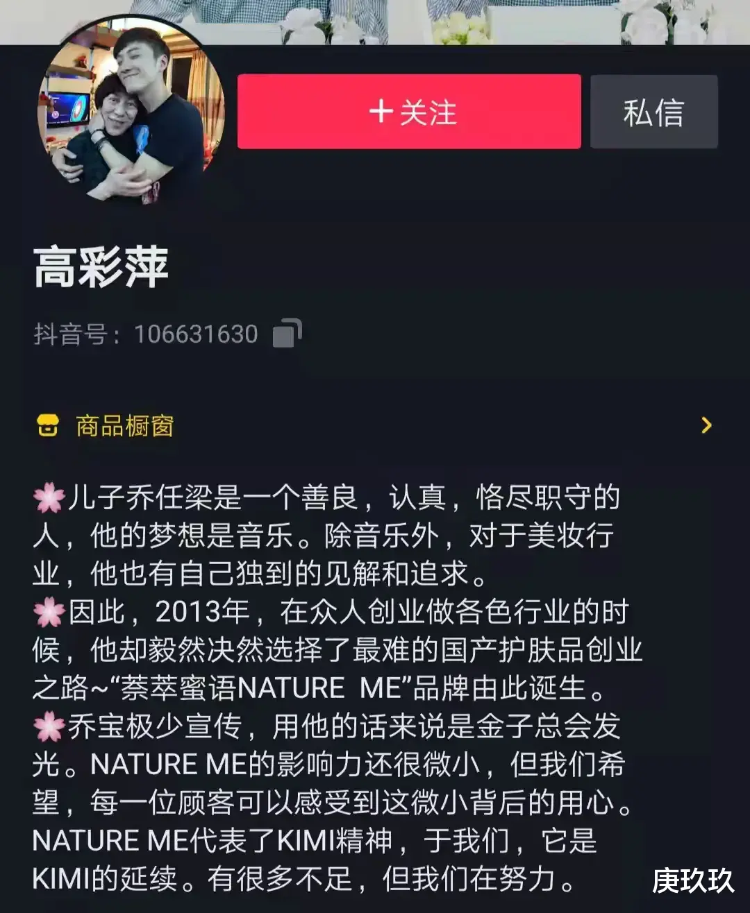 乔任梁|乔任梁走了，网友：他的父母天天吃鲍鱼龙虾山珍海味，怎么吃得下？