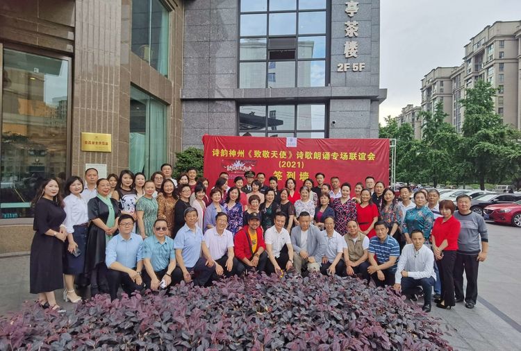 星影驿站 诗韵神州?致敬天使，“5·12国际护士节”在蓉举行！