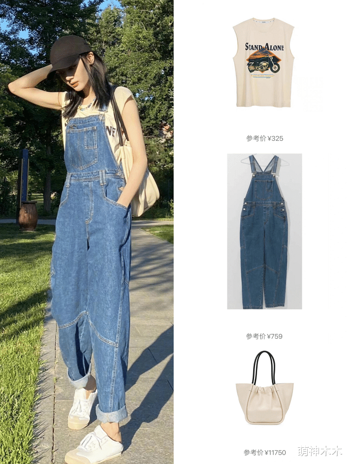 美丽|女星节俭之道：热巴旧衣穿四年，杨幂爱鞋两位数，孙俪女儿穿二手