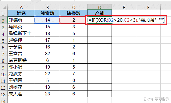 excel|理解了异或门，就弄懂了 Excel 中的 xor 函数