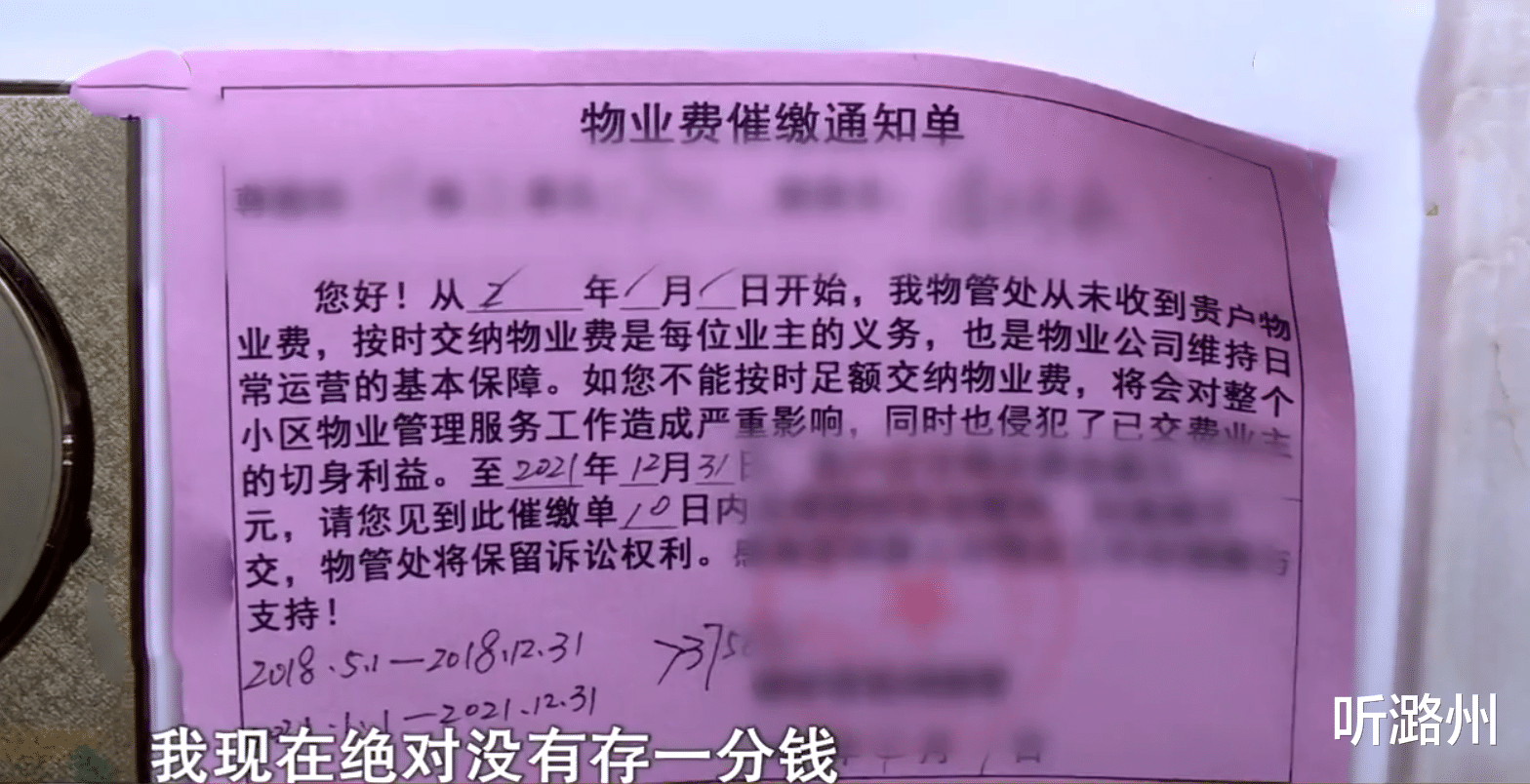 听潞州|28岁漂亮3婚女友，孕后让男友负责，网友：她目的性很强