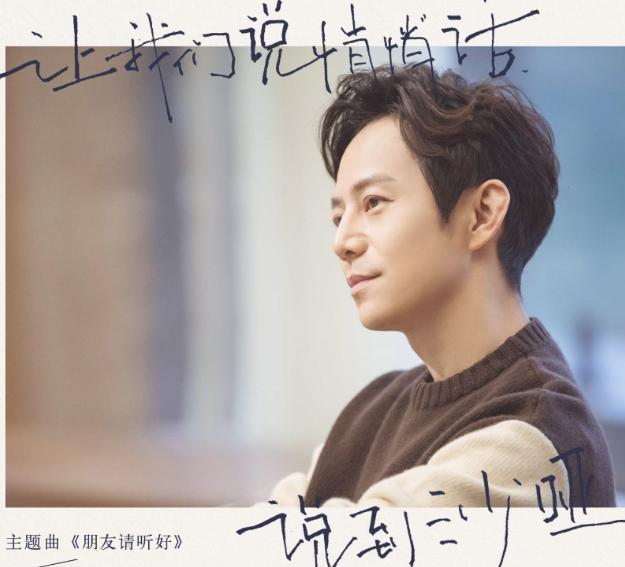 何炅|何炅的故事不简单，纯粹的感情并不闪耀，时人不识凌云木是真谛