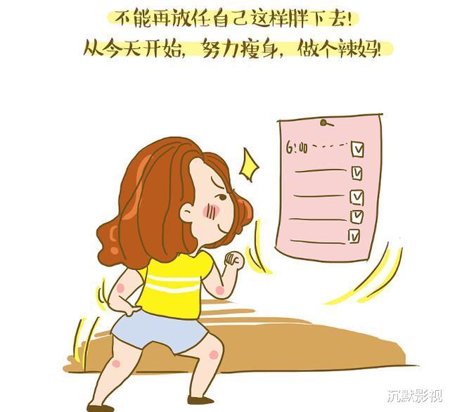 运动|2021全新“女性标准体重对照表”，如果超标，这项运动来补救