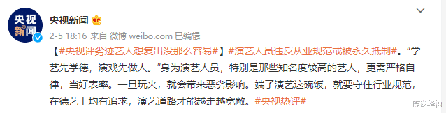央视|央视发声,是对刘德华多年坚持的肯定,做个道路越走越宽的艺人