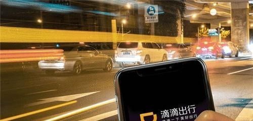 静静聊澸情|滴滴市值蒸发上千亿，回应“美国退市”，未来或将面临3大难题