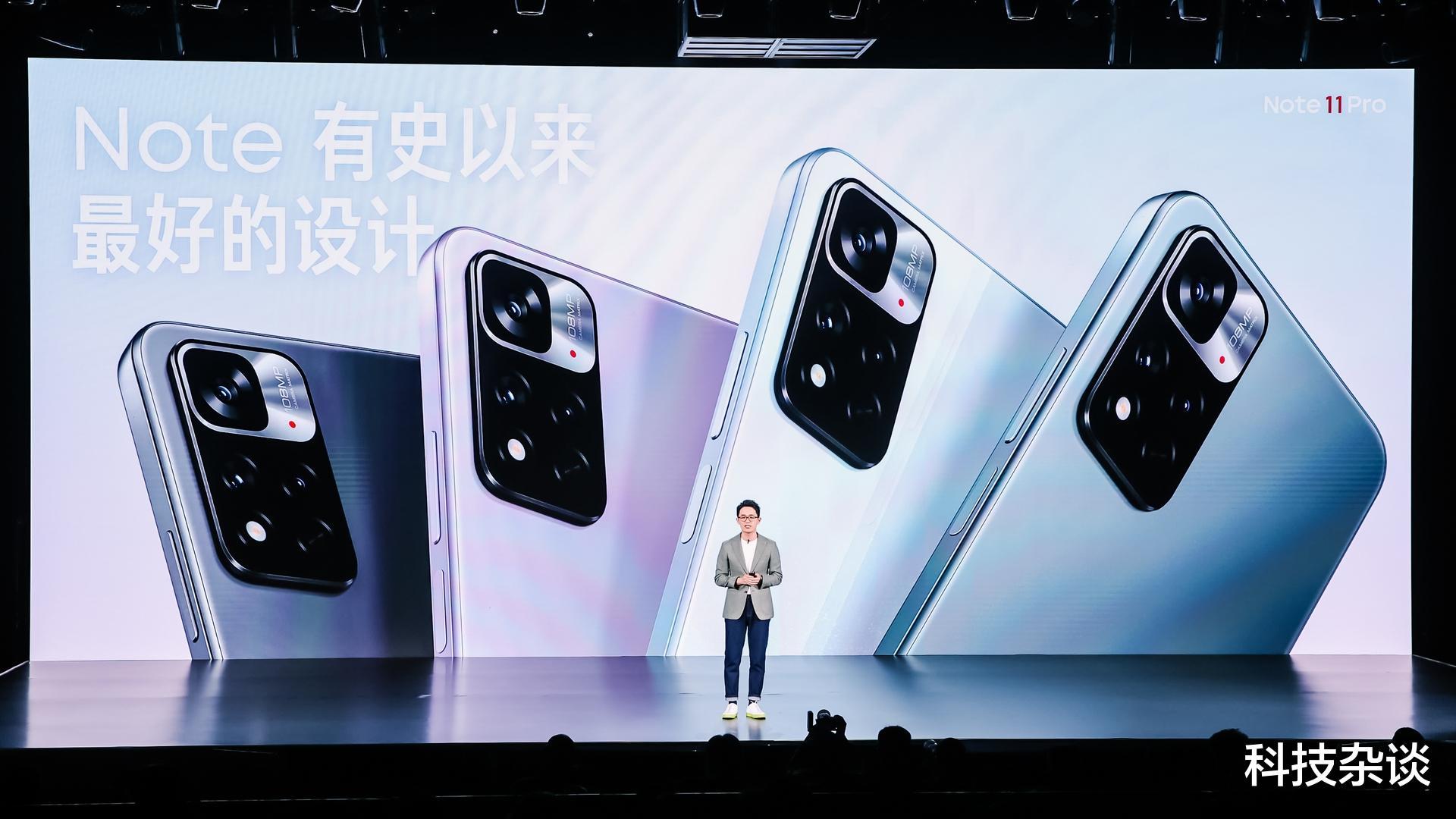 红米手机|Redmi Note 11三款机型差距分析，大杯最值得购买