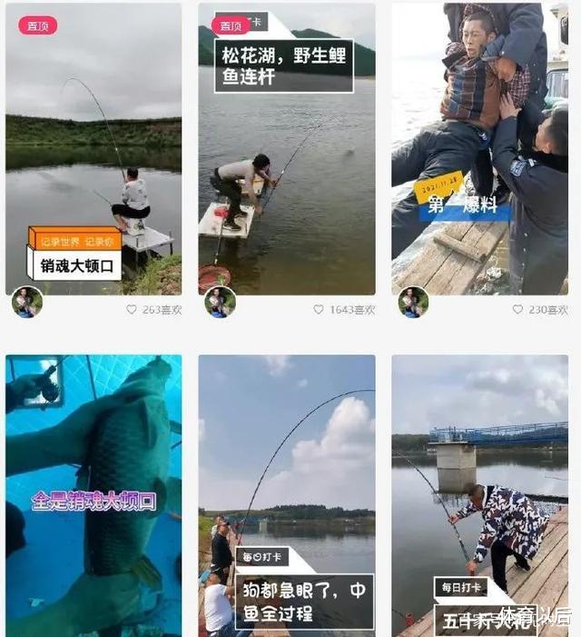 姐姐|70万的赏金被钓鱼主播获取?