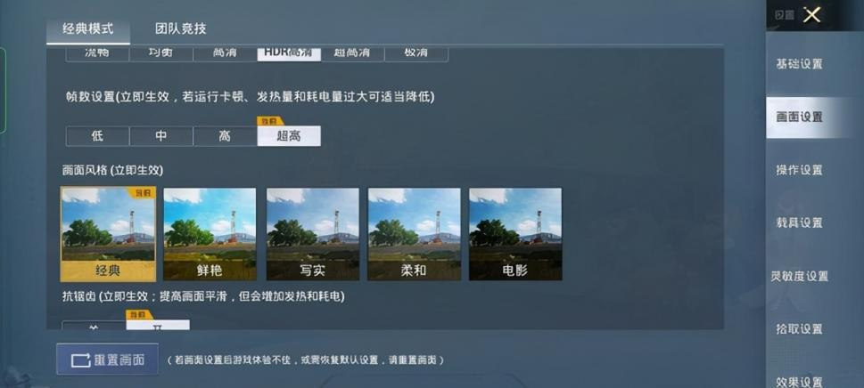 realme|网友入手真我GT Neo 2T,玩王者获得“反向外挂”?