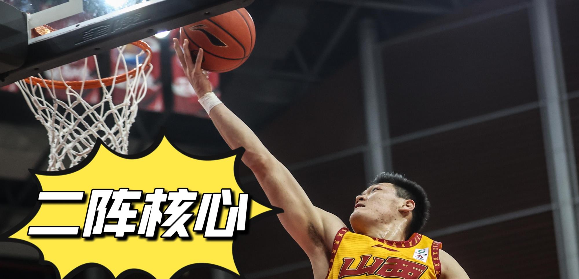 冬奥会|CBA山西男篮与深圳队比赛结束后，球迷透露：这3人的身价会大涨