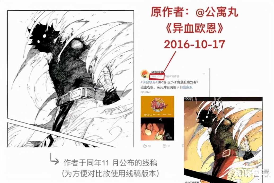 刺客伍六七|伍六七又被挖“抄袭”，每年来一波，这是商量好的？