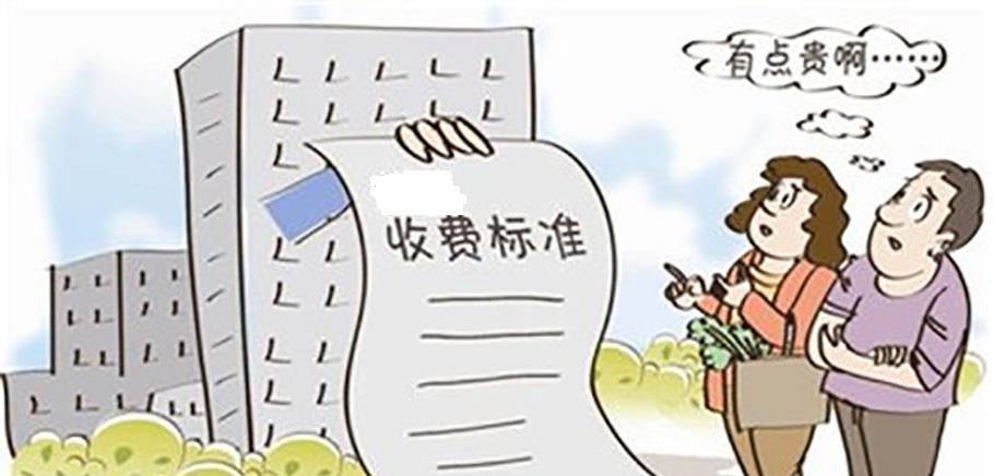 桃小菁说说|家中失火，119派车灭火，后来物业上门收2万用水费，合理吗？