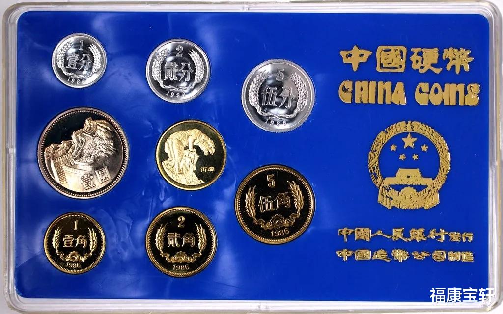 钱币|长城币的1角与2角的价值比较，一场没有疑问的结果