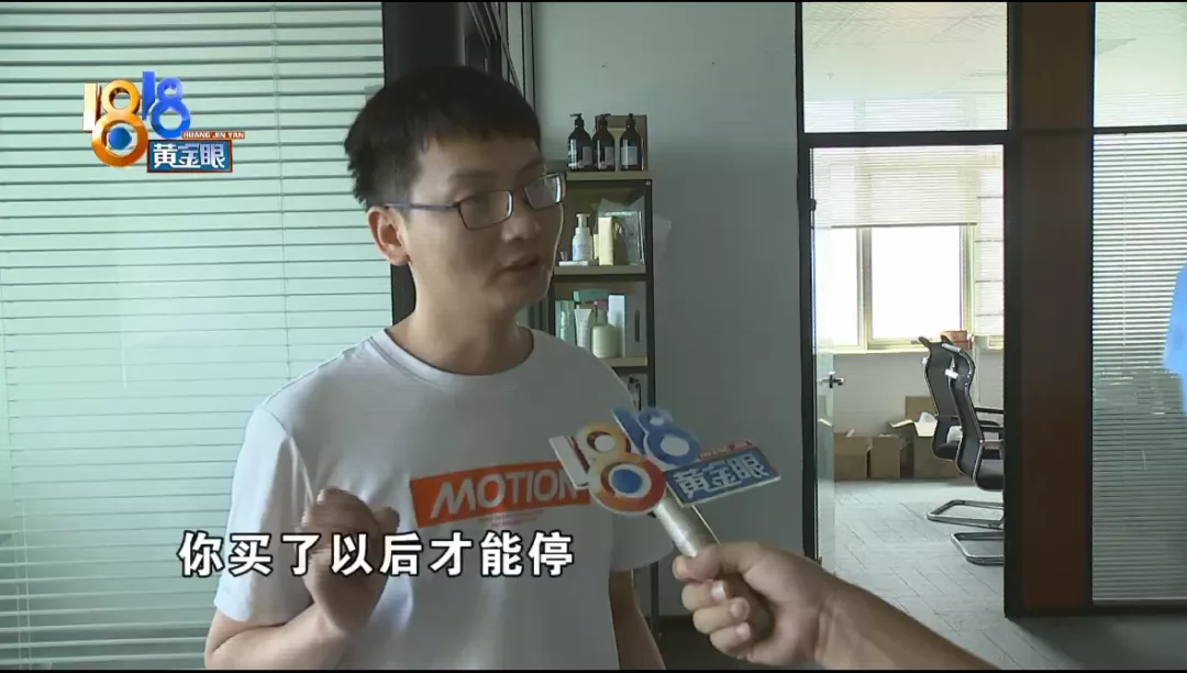 购房置业|车位装地锁，因为有产权？