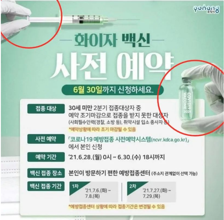 凡尘晨曦|韩国女运动员为何频频遭到网络暴力？