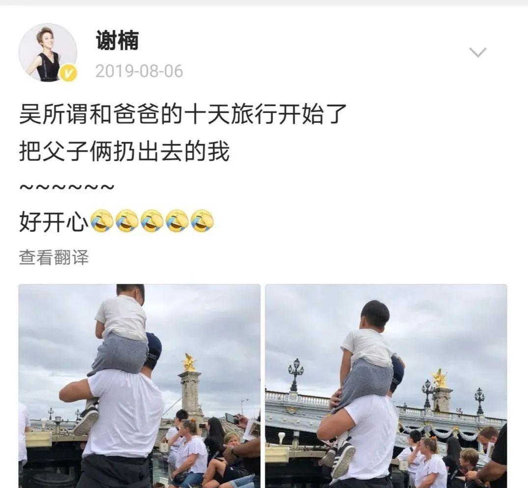 易经与姓名学|万物皆可“京”,好精彩!