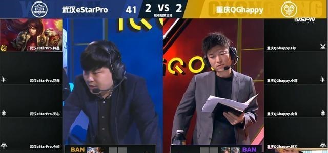 estar|一场比赛出现三大KPL奇观，月光：执教以来，首次看到这些情况！