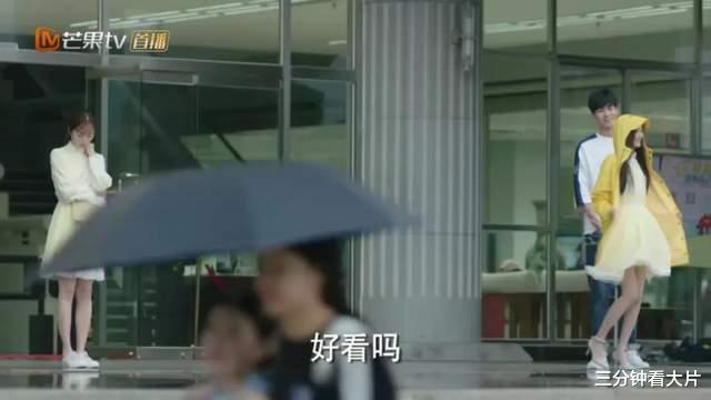 胡冰卿|舔狗加绿茶？《暗恋?橘生淮南》两版洛枳对比，难怪胡冰卿惹争议