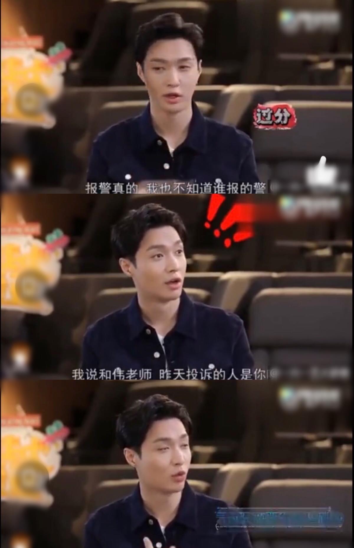 MARRY|金晨吐槽张艺兴扰民，噪音像拆楼被投诉四次，王一博也是受害者