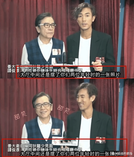 星球大战|和兄弟反目，被公司抛弃，昔日影帝尝遍人情冷暖，儿子成水视帝