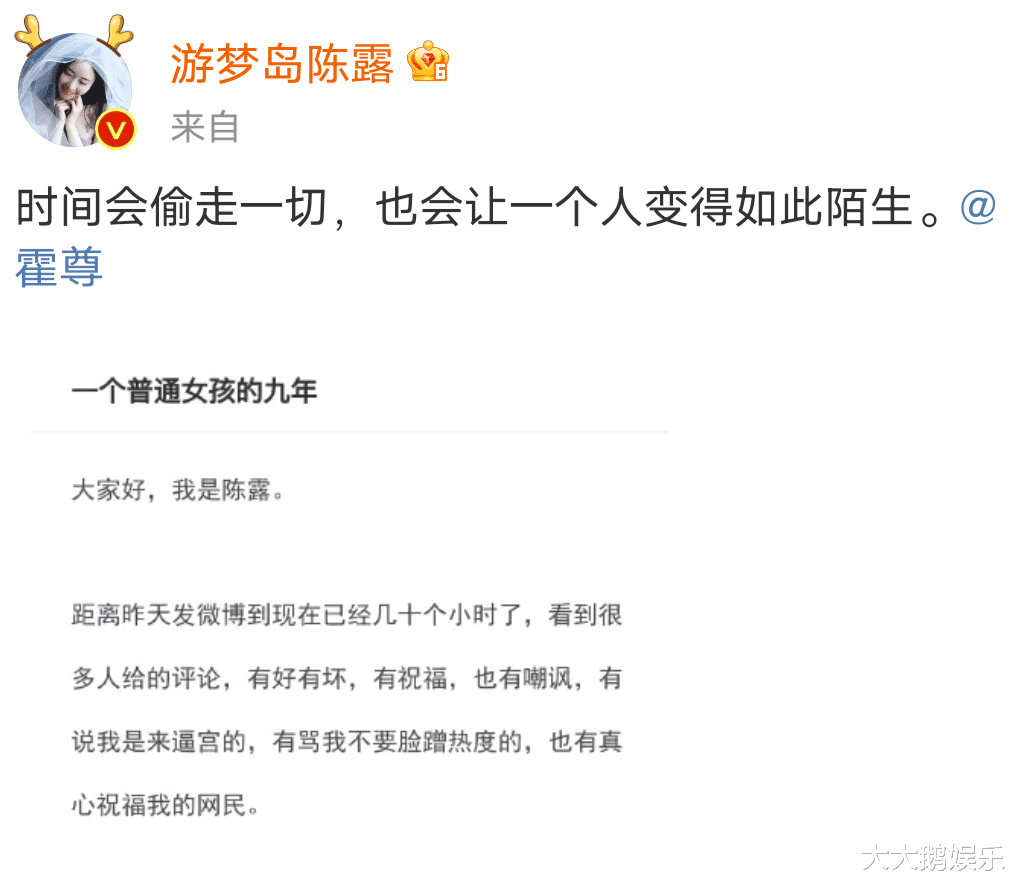 谭松韵|敢发声，敢说真相，2021年揭开男星真面目的6位女性，各个是勇士