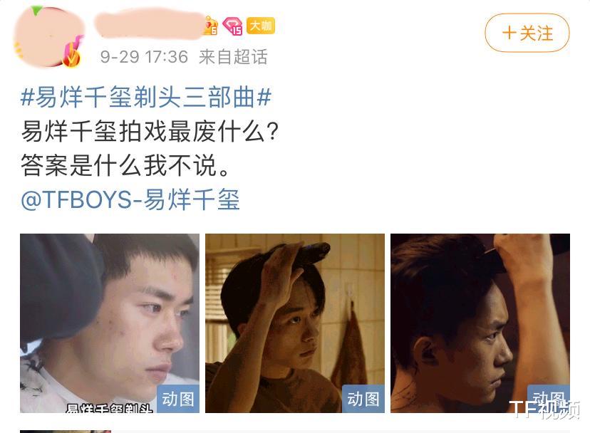 杨幂|《长津湖》发布易烊千玺剃头花絮,网友笑称千玺拍戏太废头