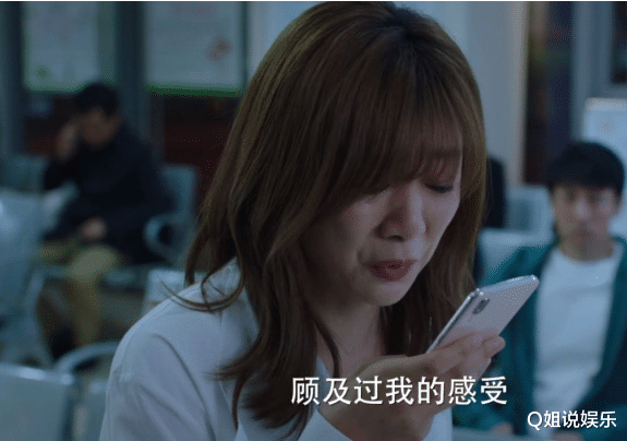 青年教师|首播收视第一,全网热度前三,高圆圆复出后的首部作品能火吗?