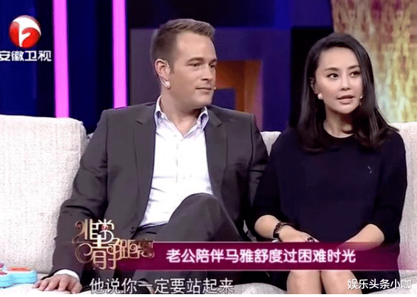 马雅舒|天呐！双双找小三，表面夫妻终于要离？