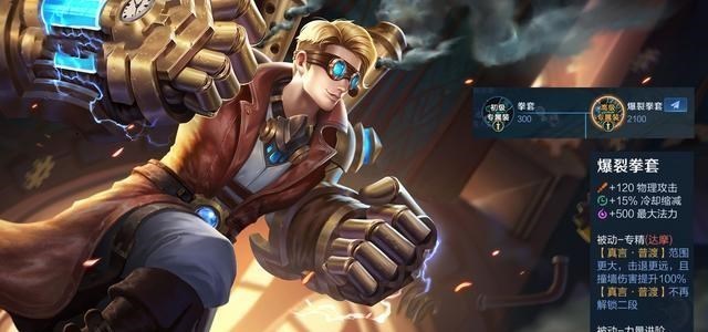 安一妈妈学育儿|英雄强度面临大洗牌,达摩焕发第二春,苏烈走上BAN位指日可待