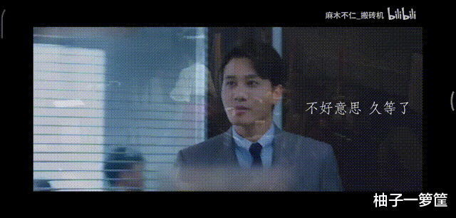 彭冠英|彭冠英不用演，你往那里一站就是傅慎行！