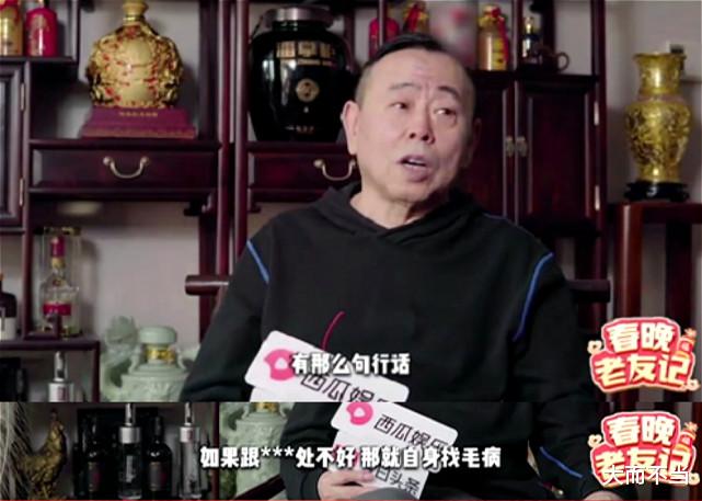 春晚|被问春晚盒饭怎么样，潘长江语出惊人：你敢播吗？你敢播我就敢说