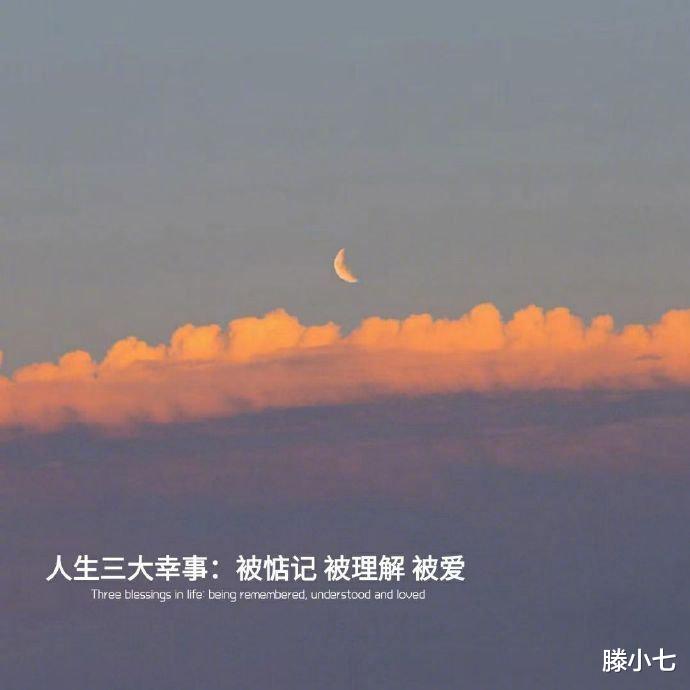 滕小七 “不过逢场作戏饰演一个过客，千万别当真伤了自己”