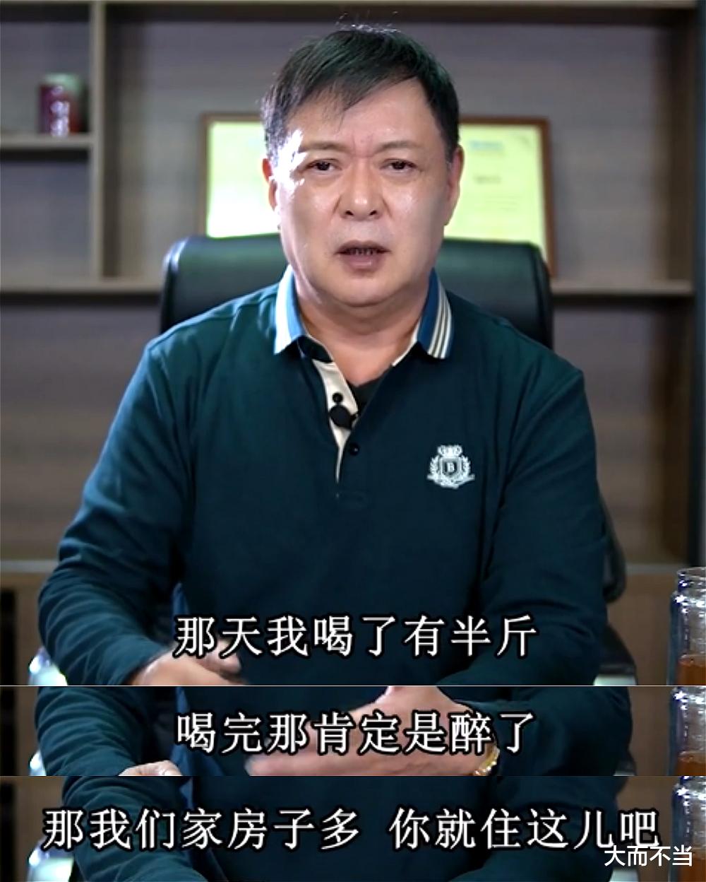 迟志强|时隔38年，迟志强首次还原“流氓罪”始末：听到“南京”两个字就知道完了