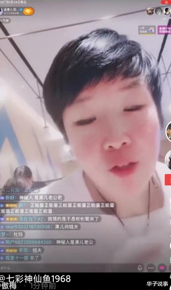 金果儿一家打人是因为背景牛吗?游戏老陈如何评价金果儿?来看看