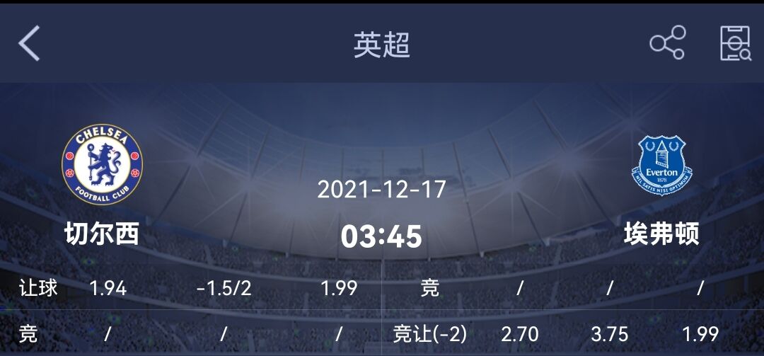 切尔西|周四赛事；精选2串高培 切尔西主场迎战 势均下谁是赛事关键