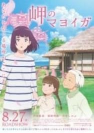 stage|7月已过大半，现在看看8月最新2021年8月新番