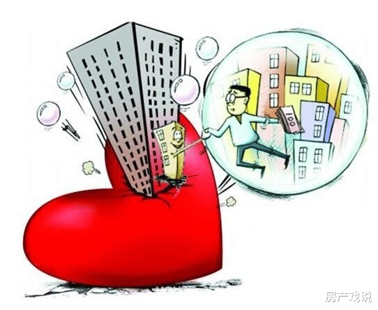 房价|业内人士：明年房价将超乎你的想象！明年楼市将迎来“贬值潮”？