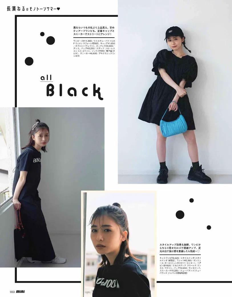 时尚八卦小天后|日系女生的“卡哇伊”穿搭！不过分可爱，却活泼讨喜，是你的菜吗