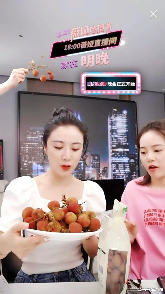 带货|带货一姐“倒了”，电商直播行业如何生存？