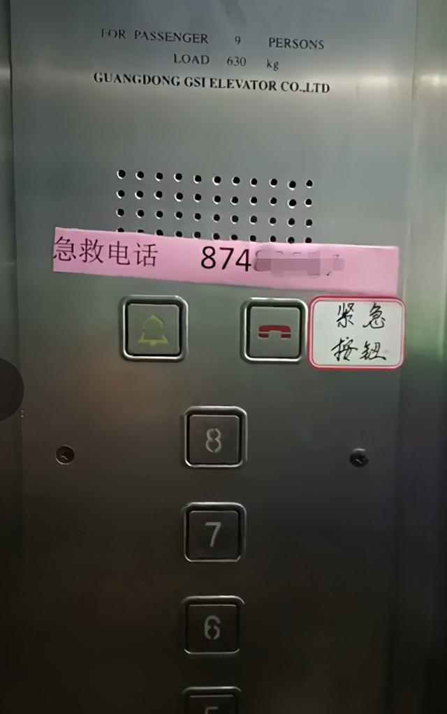 生活报 福建13岁男孩被困电梯自救失败坠亡！物管：两天前出过故障