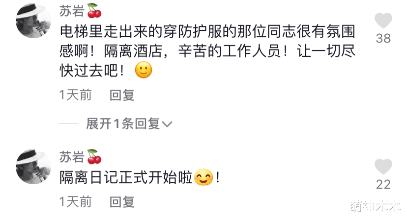 张子萱|罗嘉良现任高调秀恩爱，男方反应冷淡，女方曾为他甘背小三骂名