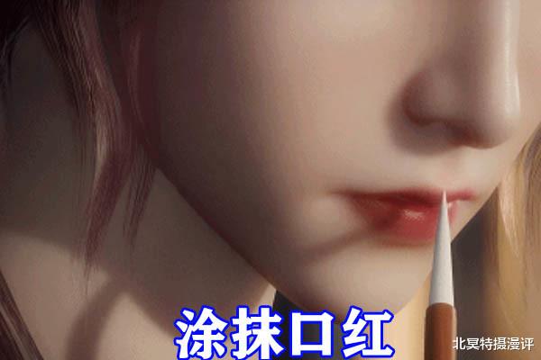 比比东|斗罗大陆：比比东素颜造型公开，单马尾加“白内”，烟熏妆太有气质了！