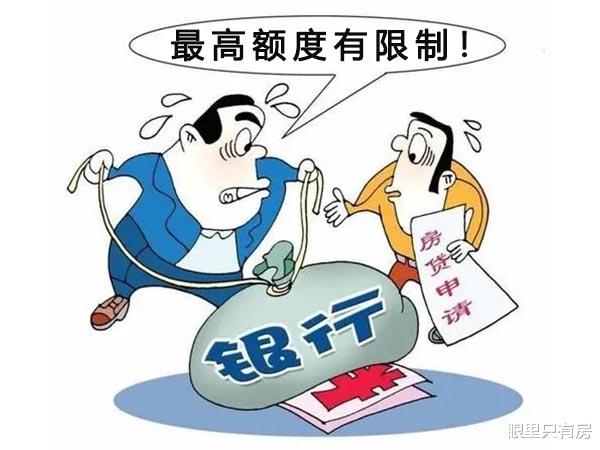 罗湖|谣言害死人！关于房企合作银行的5大谣言，谁信谁吃亏！