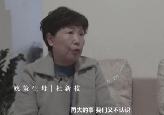 李昕言温度空间 杜新枝的5个反应，彻底出卖了她，事情结果就差最后一记重拳