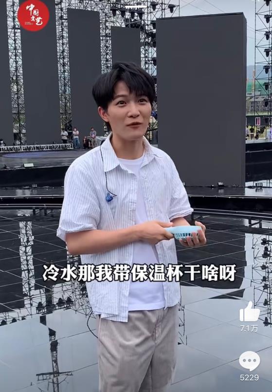 周深|机灵的周深如何高情商回答一边喝热水一边吹电扇