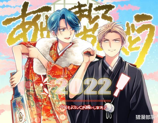 acgn漫评|新春贺图哪家强？山本老师动画化“三女主”，黄豆粉才是本命