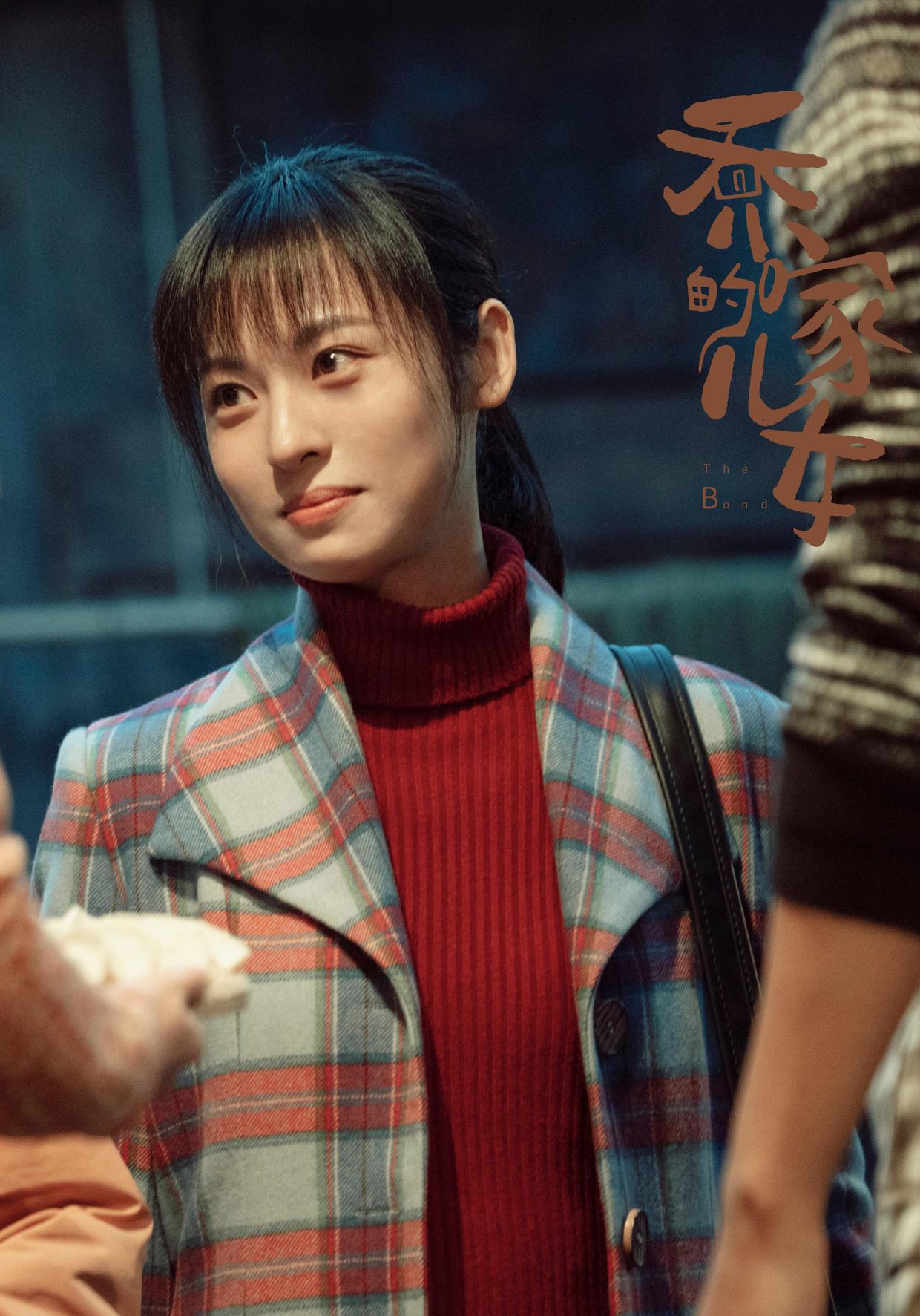 我已是短发|新《还珠格格》的柳红再次出演正午剧的“渣女”？