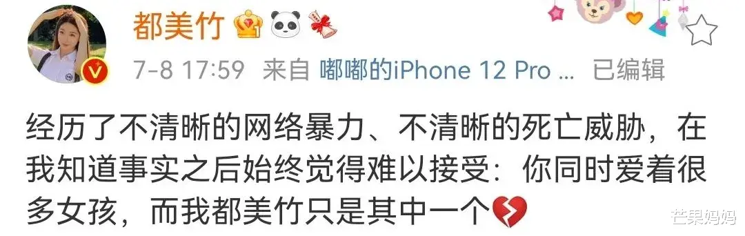 都美竹|都美竹,姐姐来了!